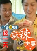 国产亚洲欧美日韩在线观看一区二区